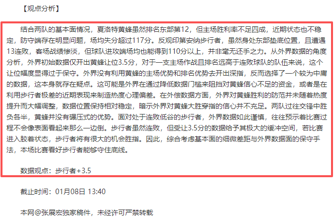 波兰与立陶,宛半场战平,攻防均无亮,米乐YY易游,M6,MiLe,米乐YY易游体育官网,米乐YY易游官网,米乐YY易游体育下载