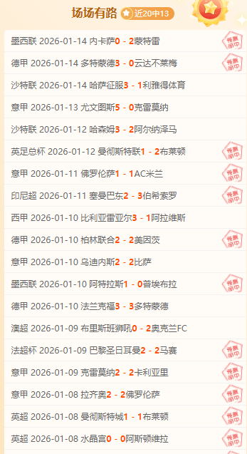 林诗栋蒯曼,混双,战胜日本,米乐YY易游,M6,MiLe,米乐YY易游体育官网,米乐YY易游官网,米乐YY易游体育下载