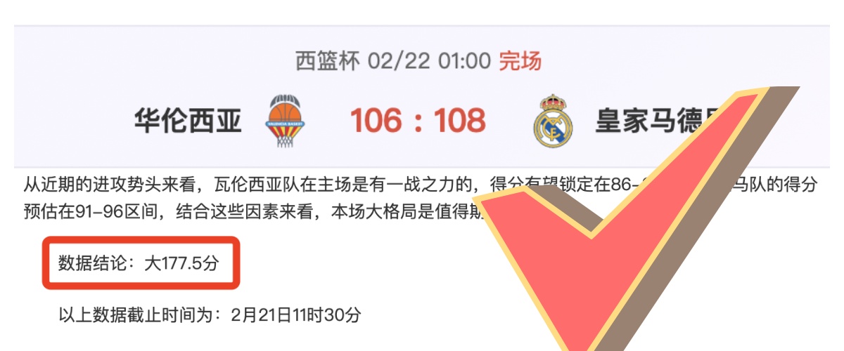 库巴西,誓夺胜利,赛场坚守,米乐YY易游,M6,MiLe,米乐YY易游体育官网,米乐YY易游官网,米乐YY易游体育下载