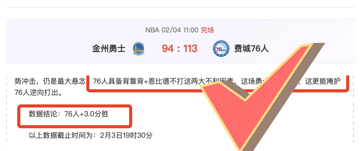 弗洛雷斯重,用小因助力,国米崛起,米乐YY易游,M6,MiLe,米乐YY易游体育官网,米乐YY易游官网,米乐YY易游体育下载