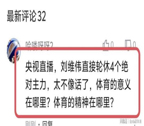 潘展乐获奖,感言引热议,人民日报微,米乐YY易游,M6,MiLe,米乐YY易游体育官网,米乐YY易游官网,米乐YY易游体育下载