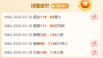 大乐透期号,专家质合分,析推荐,米乐YY易游,M6,MiLe,米乐YY易游体育官网,米乐YY易游官网,米乐YY易游体育下载