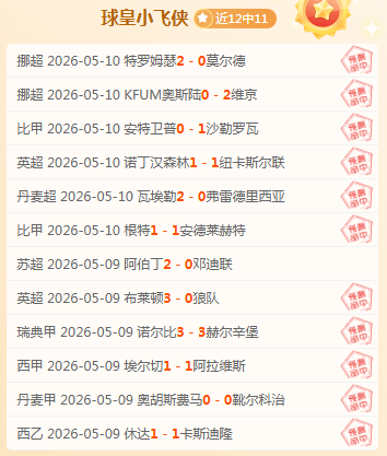 季后赛凯特,人挑战,专家让分解,米乐YY易游,M6,MiLe,米乐YY易游体育官网,米乐YY易游官网,米乐YY易游体育下载